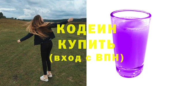 mix Горняк