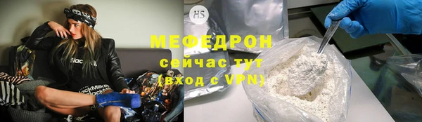 меф VHQ Горнозаводск