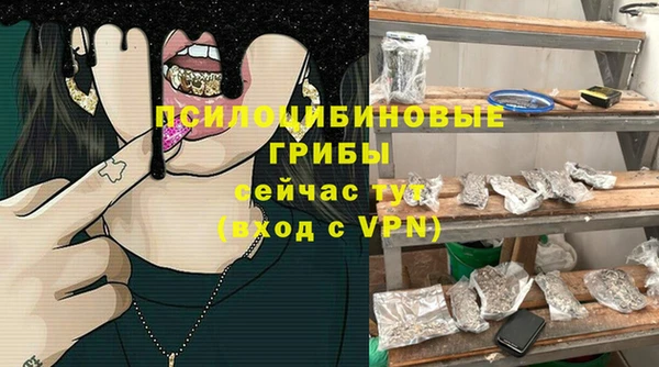 меф VHQ Горнозаводск