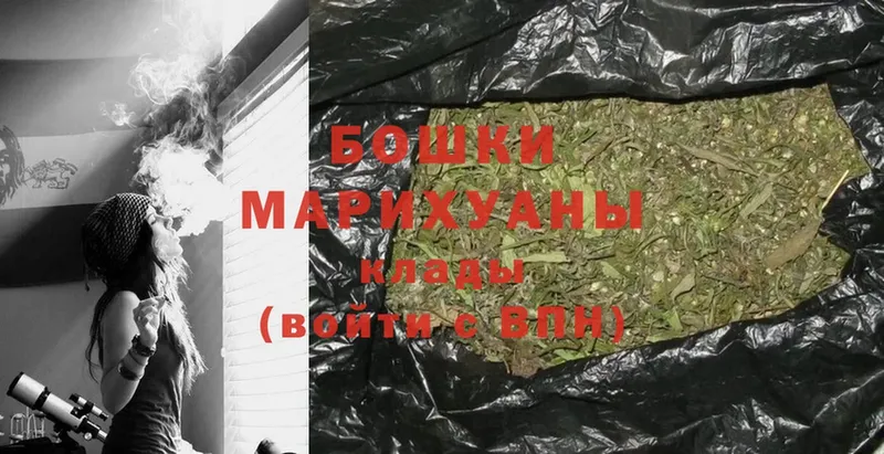 дарнет шоп  Иркутск  Шишки марихуана индика 